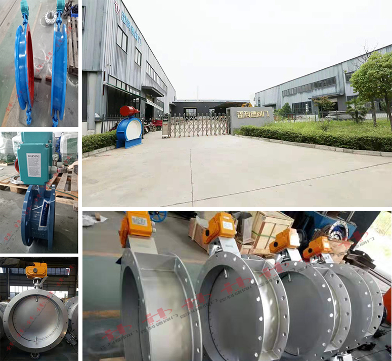 山西（xī）稷山銘福鋼鐵製品有（yǒu）限公司通風碟閥、電動軟密封蝶閥項目