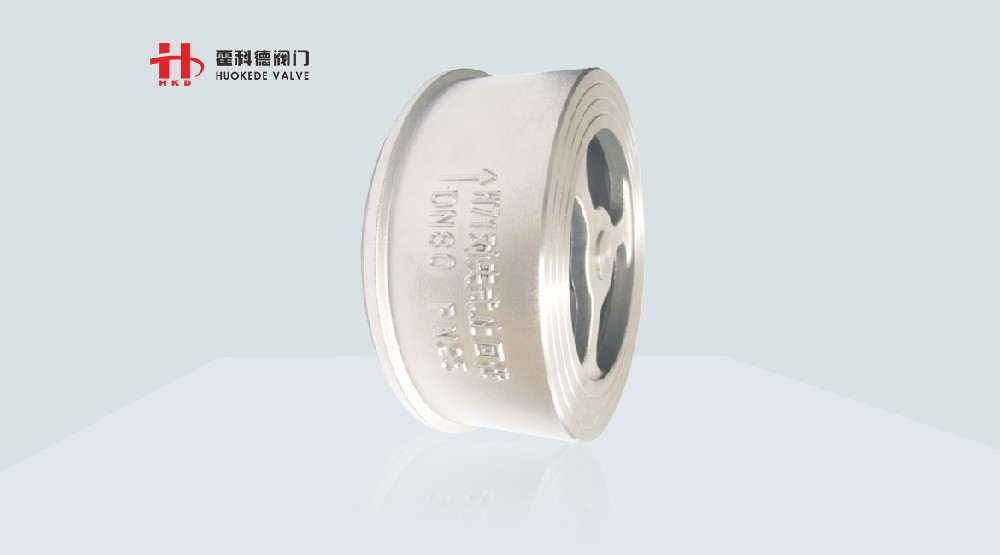 對夾連（lián）接升降式止回閥