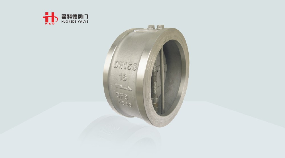 對夾連接雙（shuāng）瓣旋啟式止回閥