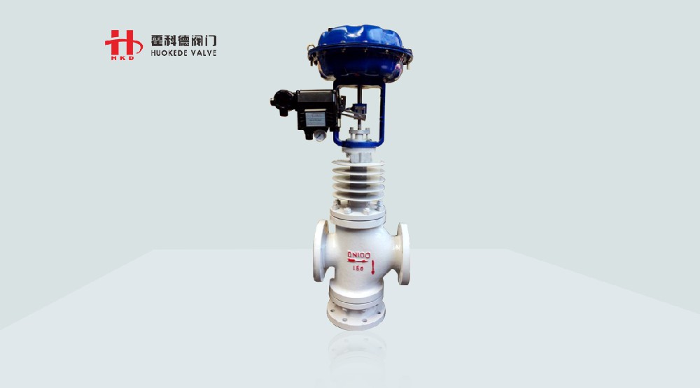 氣動薄膜雙座(zuò)調節閥