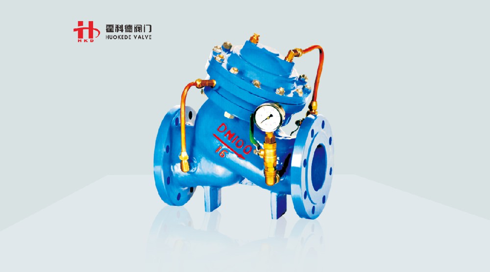 隔膜式多功能水泵（bèng）控製閥