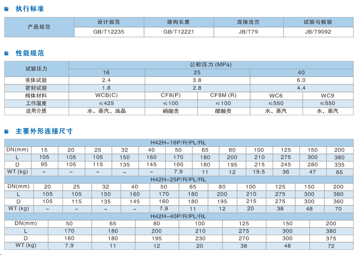 5c7747fc5c143.png 圖片(piàn).png