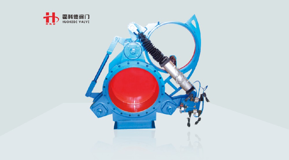 氣（qì）動扇形盲板閥