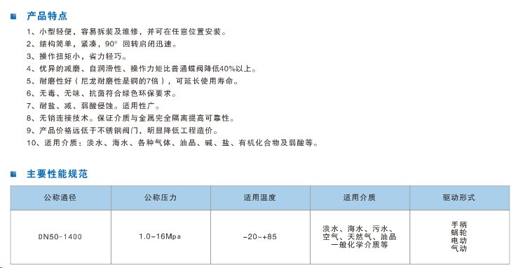 5c77a77dc14d0.png 圖片(piàn).png