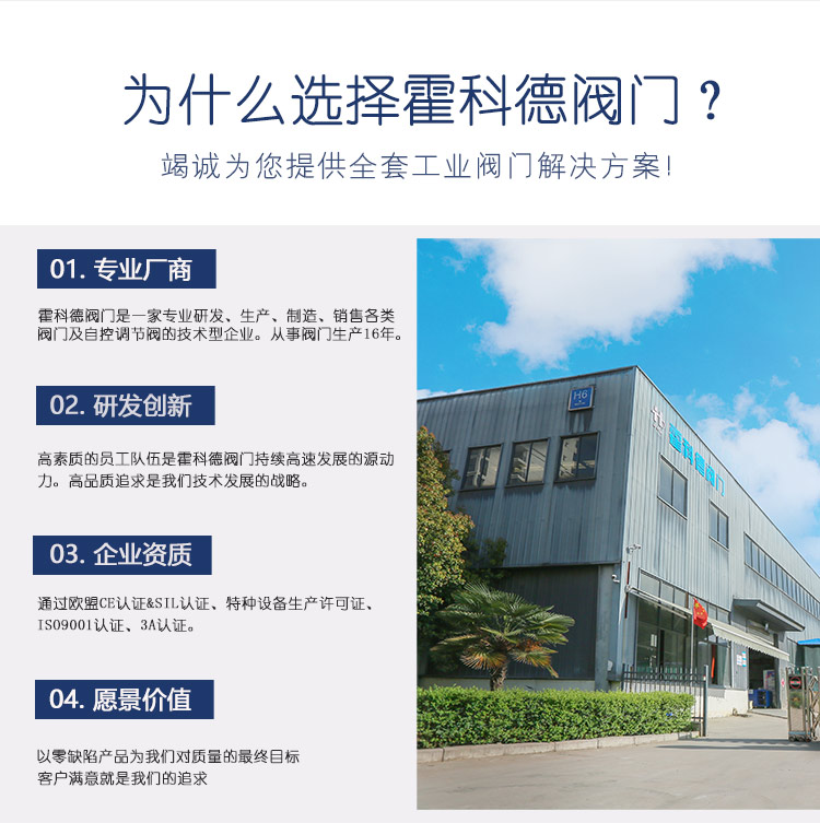 百葉閥-產品詳情頁-源文件（jiàn）-0827-加水印_03.jpg