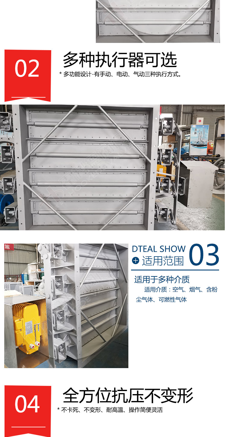 百（bǎi）葉閥-產品詳情（qíng）頁-源文件-0728_06.jpg