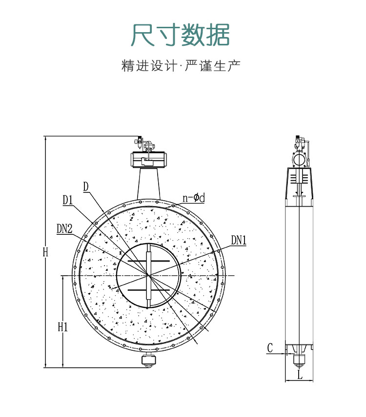 高溫蝶閥-詳情（qíng）頁-0831_06.jpg