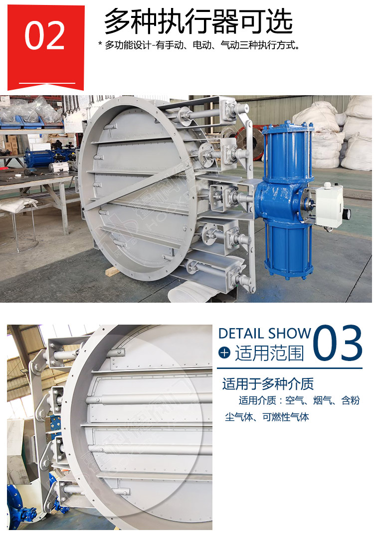 百葉閥-詳情（qíng）頁-0827-加水印_06.jpg
