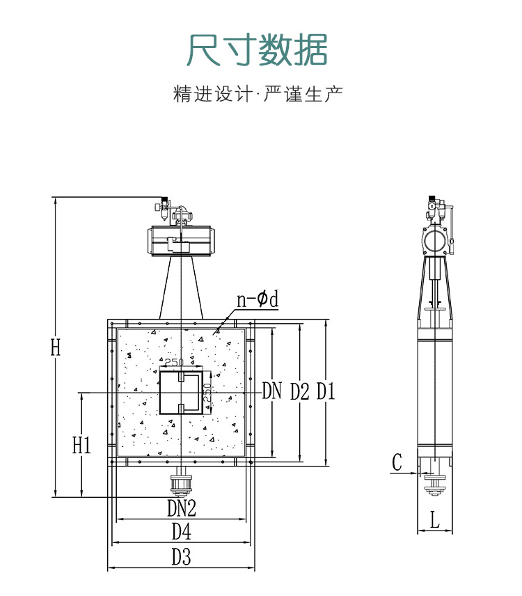 高溫（wēn）煙氣（qì）蝶閥結（jié）構尺寸參數圖