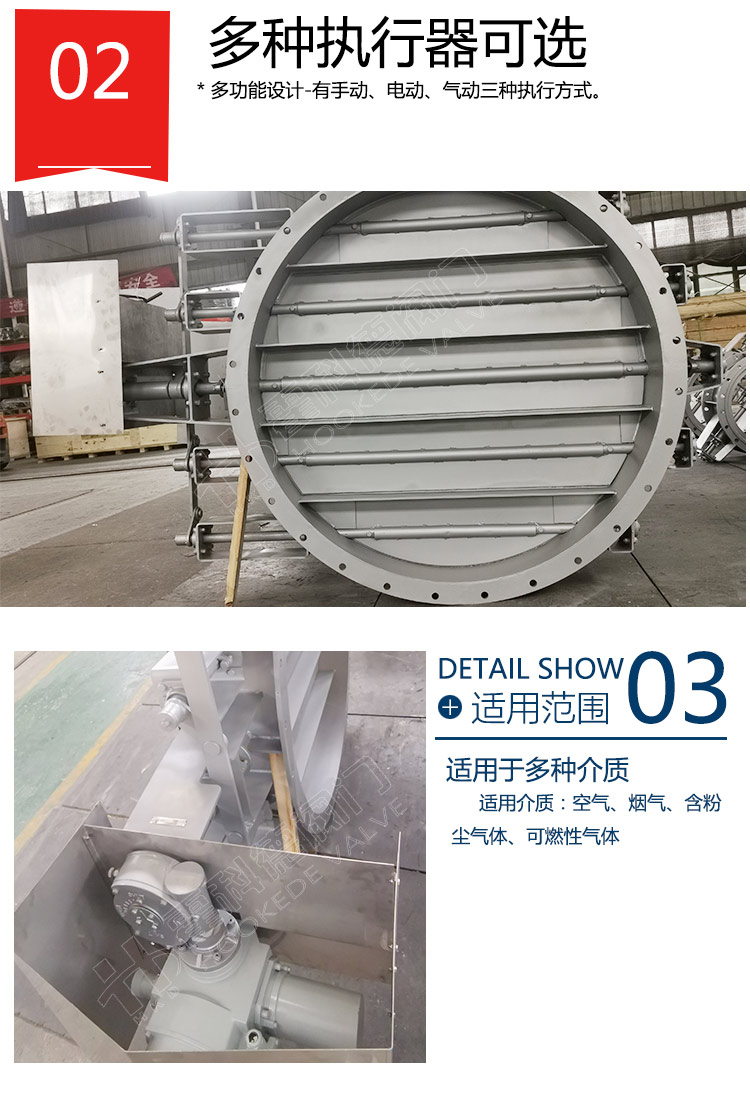 百葉閥-詳情頁-0827-加（jiā）水印（yìn）_06.jpg