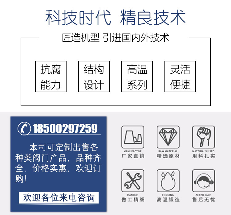 盲板閥-產品詳情（qíng）頁-加（jiā）水印_02.jpg