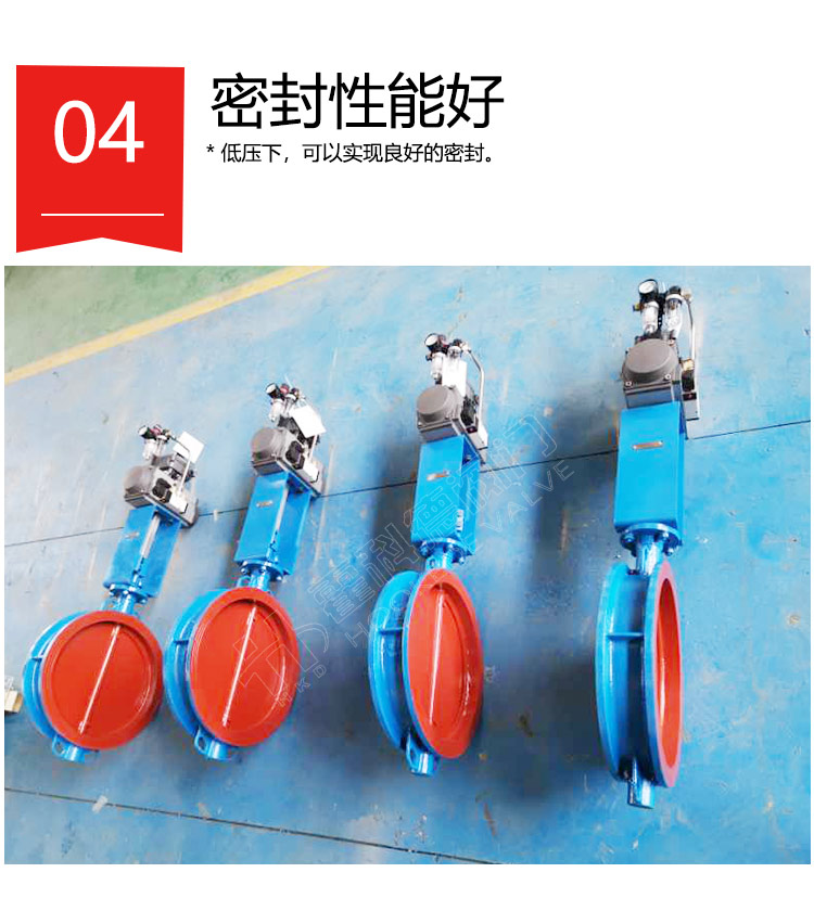 熱風切（qiē）斷閥0903加水印_09.jpg
