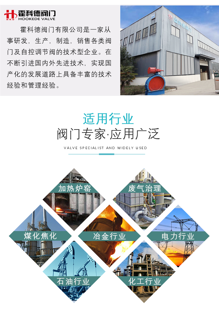 快切（qiē）閥-加水印+改違禁詞_03.png