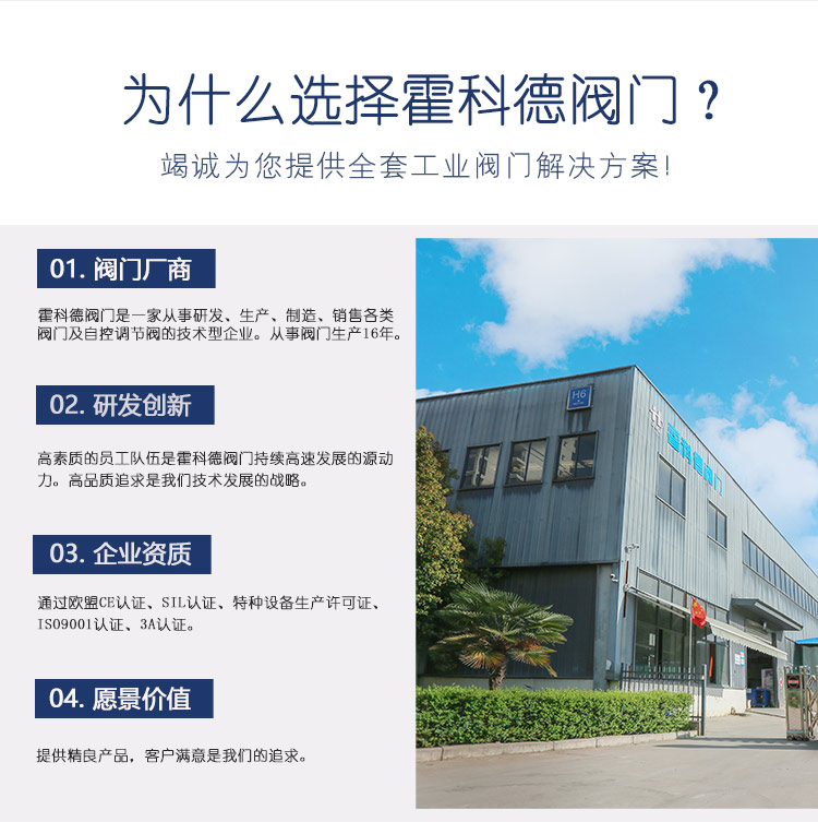 手動硬（yìng）密（mì）封蝶閥-加水印0902_03.jpg