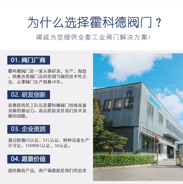 熱風調節蝶閥-加水（shuǐ）印（yìn）_03.jpg
