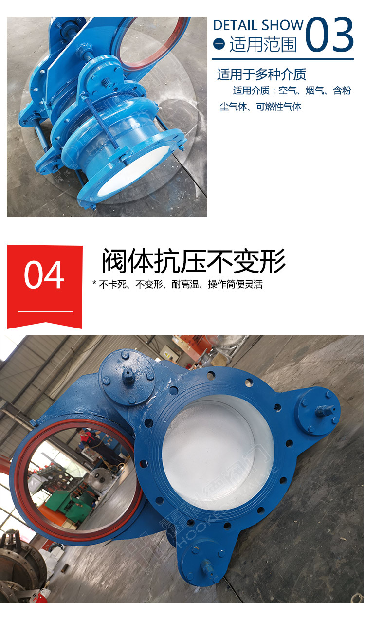 盲板閥-產（chǎn）品詳（xiáng）情頁-加水印_07.jpg