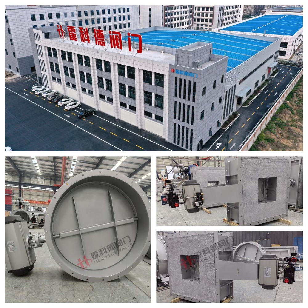 236單江蘇省泰州市冶金工程項目.jpg水（shuǐ）印.jpg