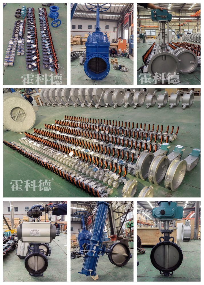 725單黑龍江哈爾濱市氣體（tǐ）處理項目 拷貝.jpg
