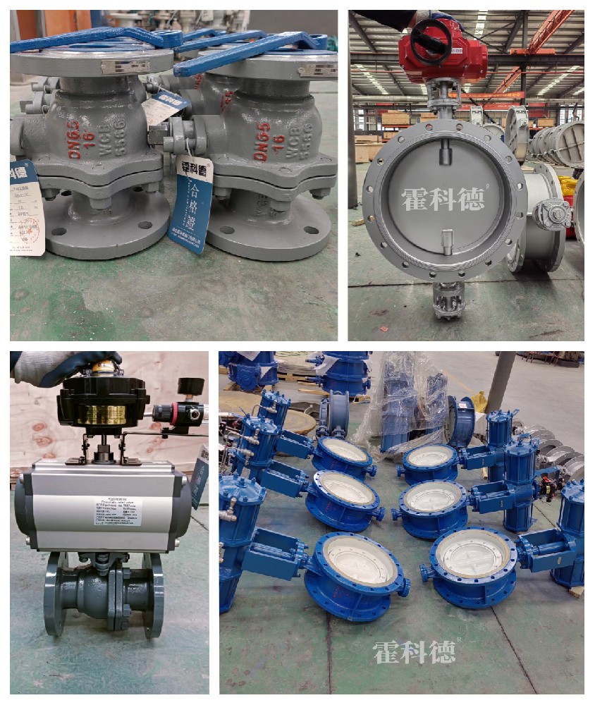 153單湖北省黃石市氣體（tǐ）處理項目 拷貝.jpg