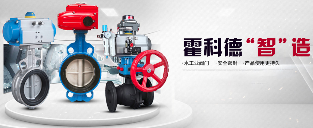 www.蜜桃视频專業閥門(mén)製(zhì)造 www.蜜桃视频專業閥門製(zhì)造